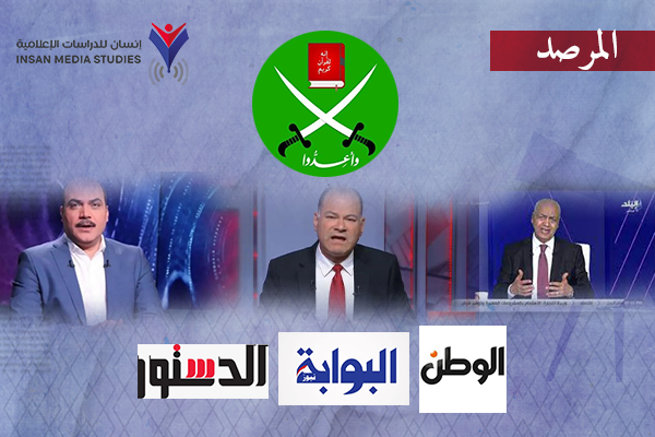 الهجوم على الإخوان و الطنطاوي و سيد قطب.. 